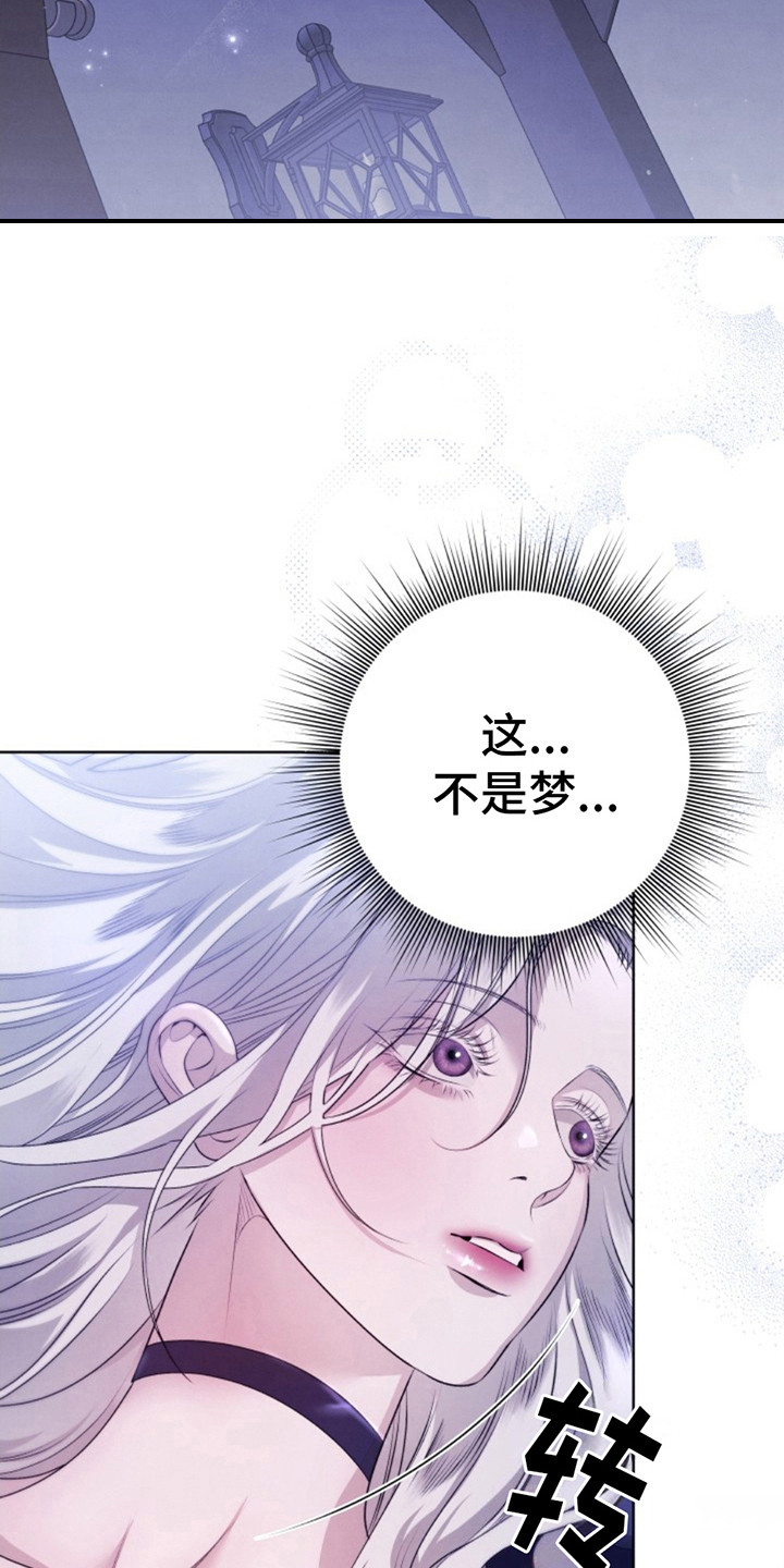 第4话：疑惑预览分镜