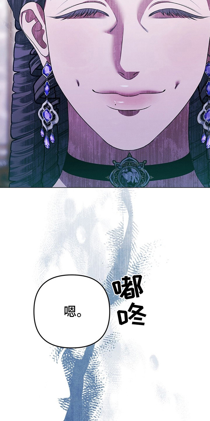 第10话：税收制度预览分镜