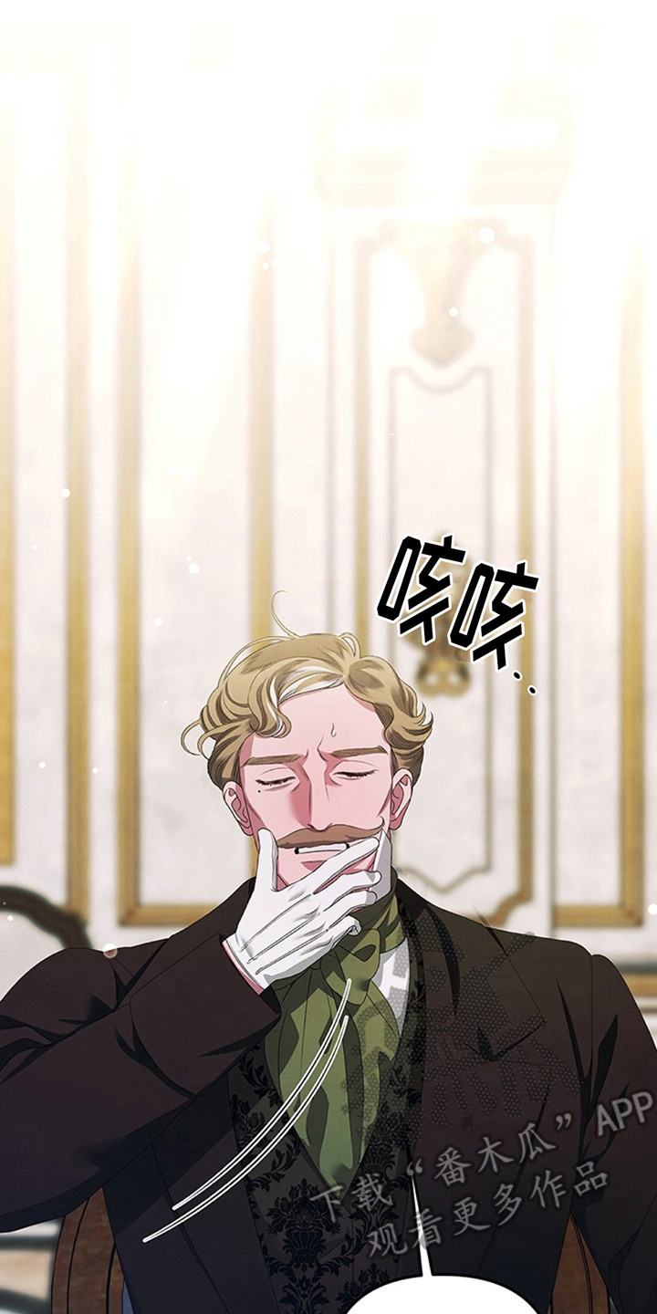 第11话：库尔坎民族预览分镜