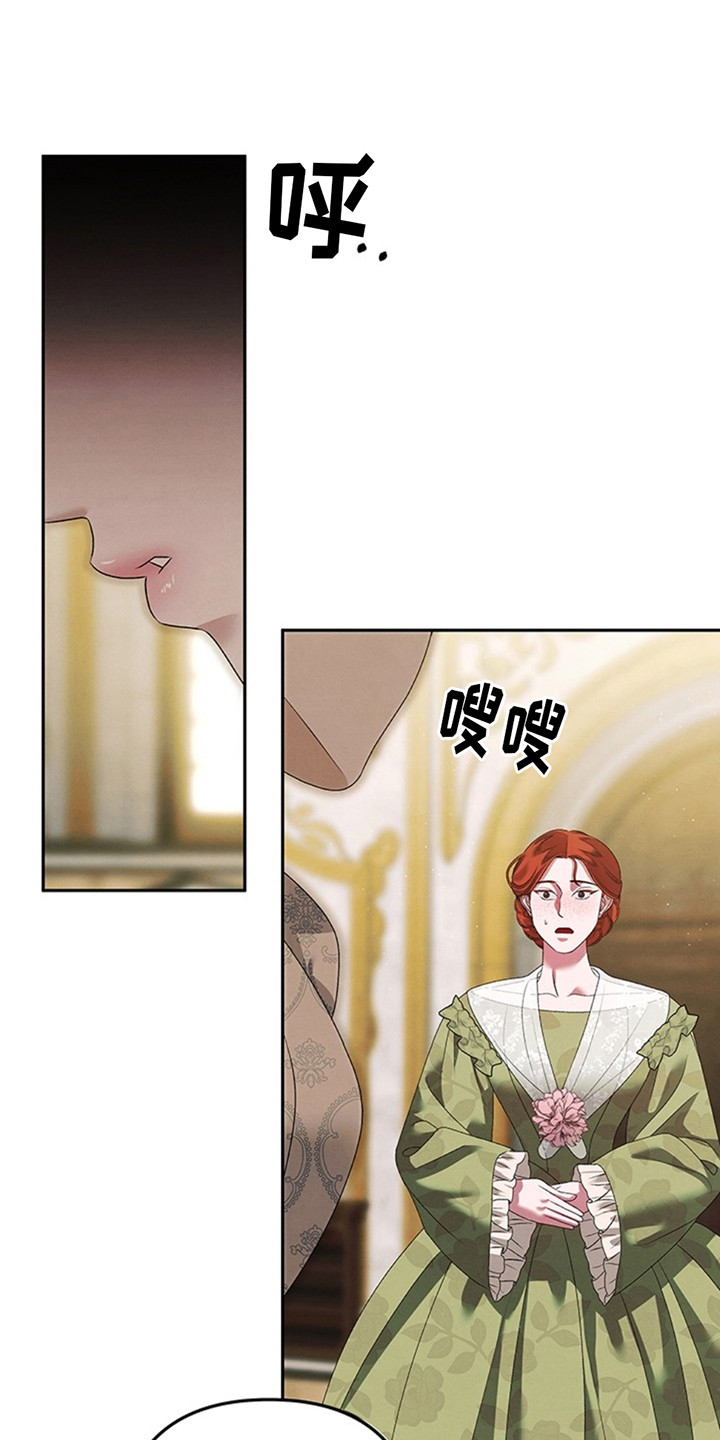 第13话：万事俱备预览分镜