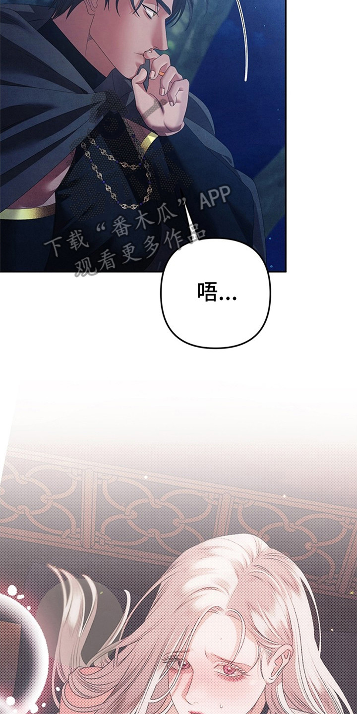 第14话：计划有变预览分镜