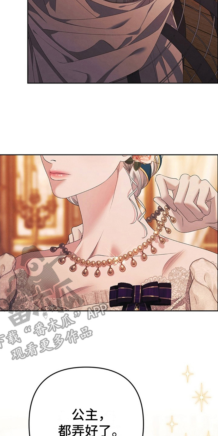 第15话：踉跄预览分镜