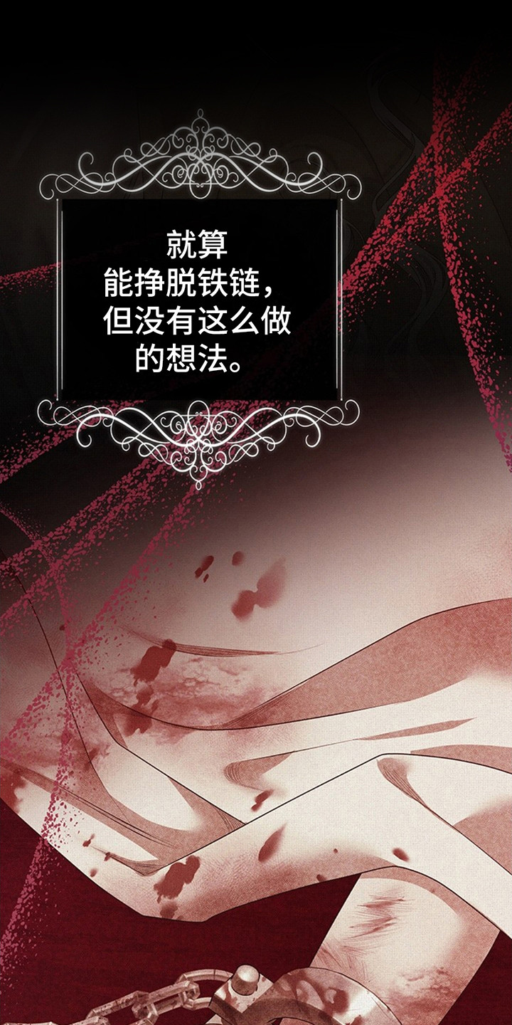 第16话：使节团预览分镜