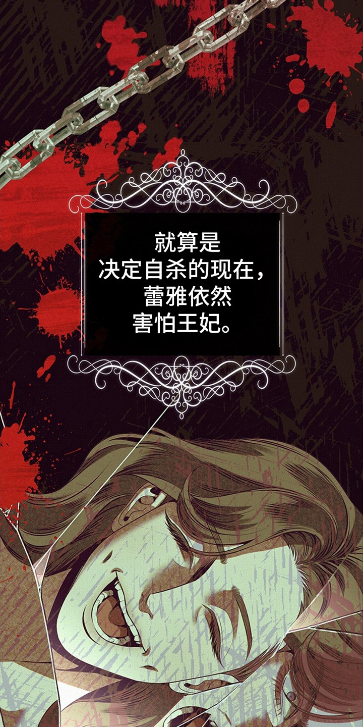 第16话：使节团预览分镜