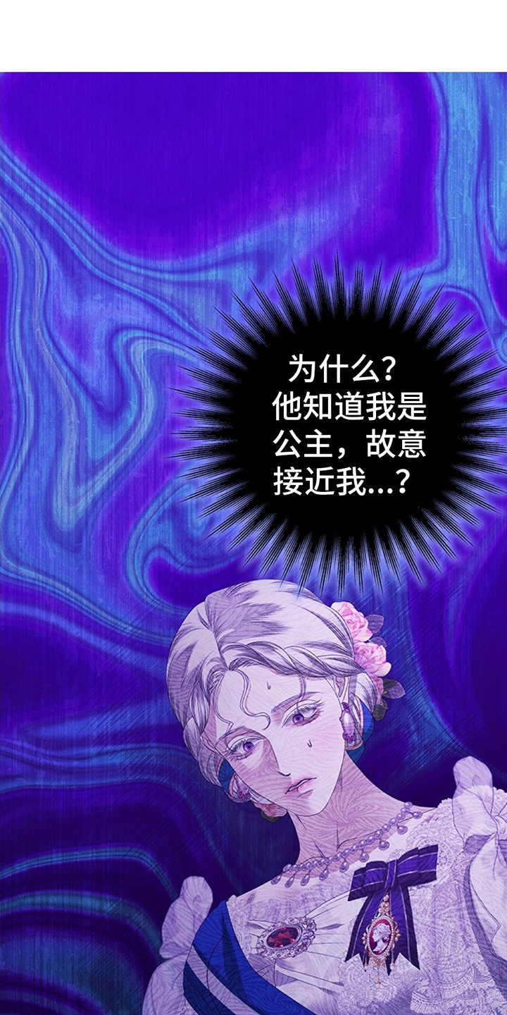 第17话：盯着看预览分镜