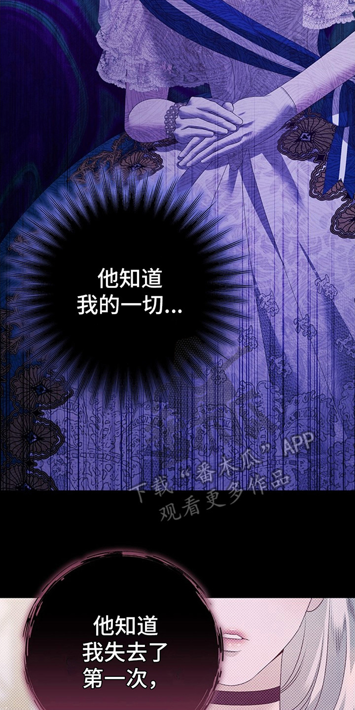 第17话：盯着看预览分镜