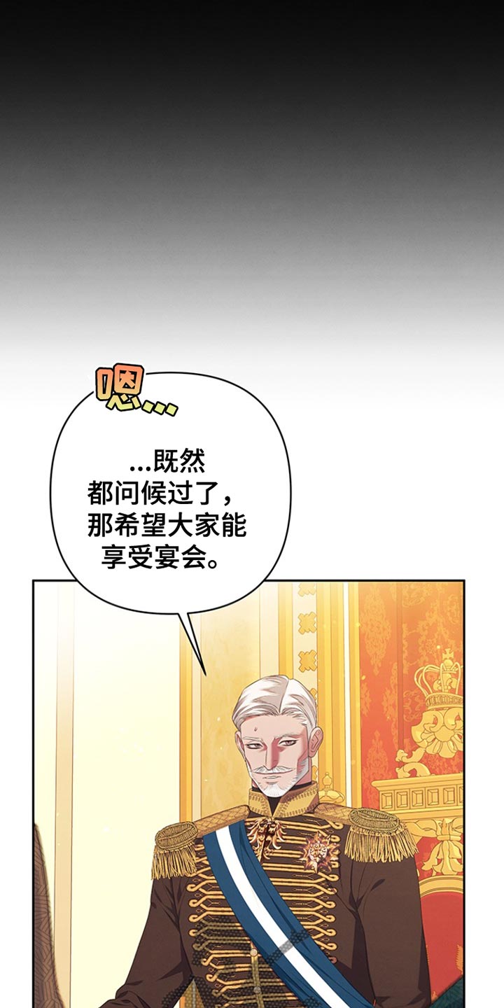 第18话：我们回去吧！预览分镜