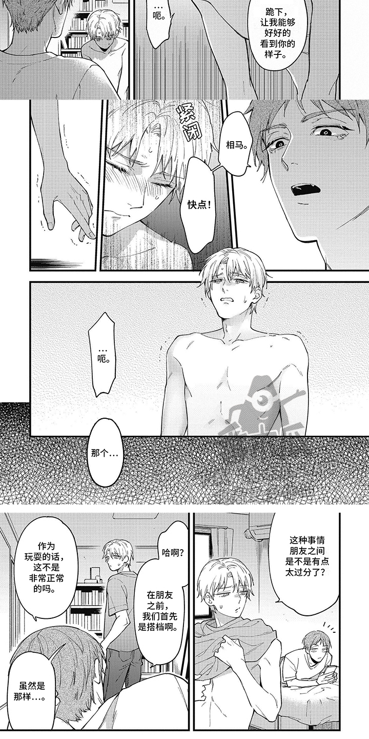 第10话：命令预览分镜