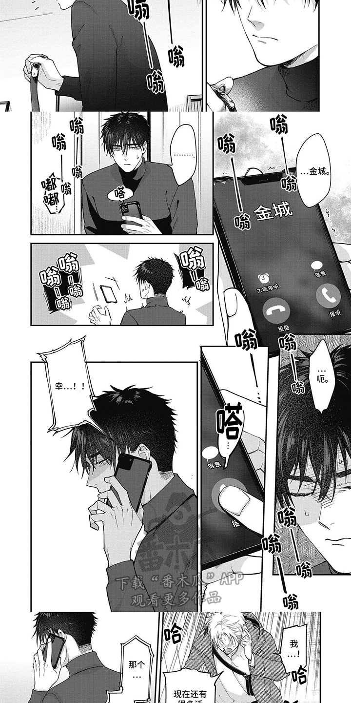 第14话：解释预览分镜