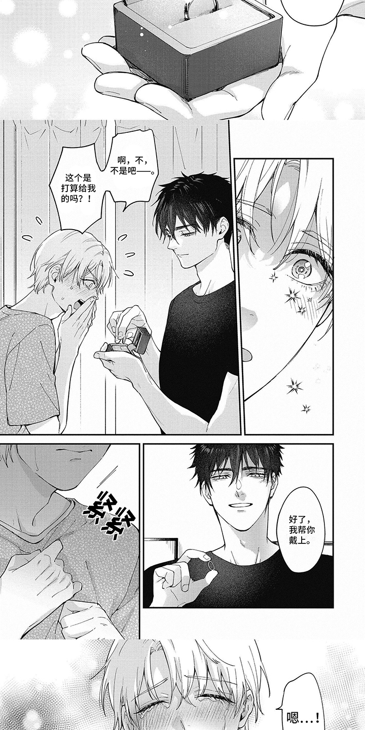 第16话：戒指预览分镜