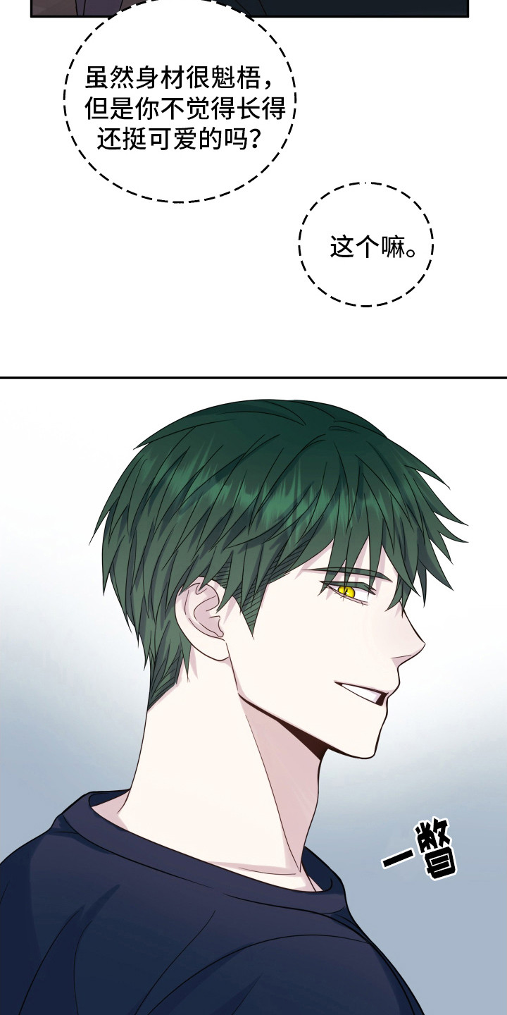 第3话：很有趣预览分镜