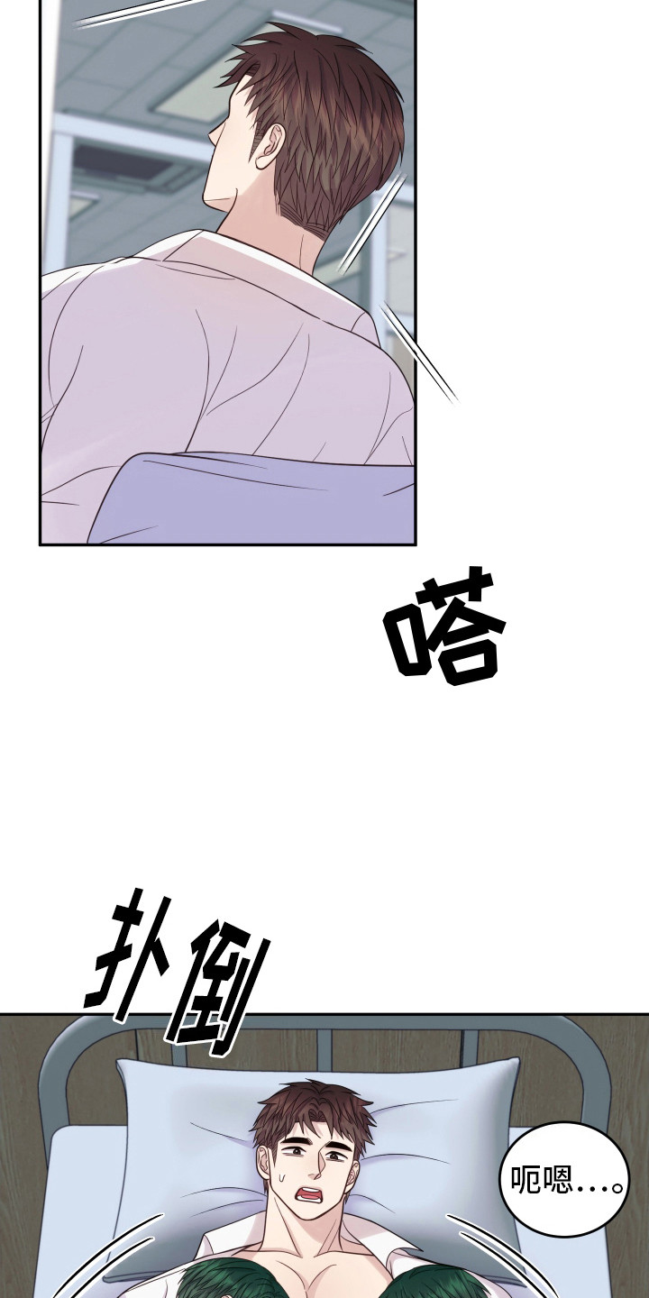第7话：赖床预览分镜