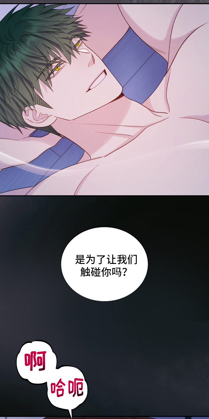 第9话：猜测预览分镜