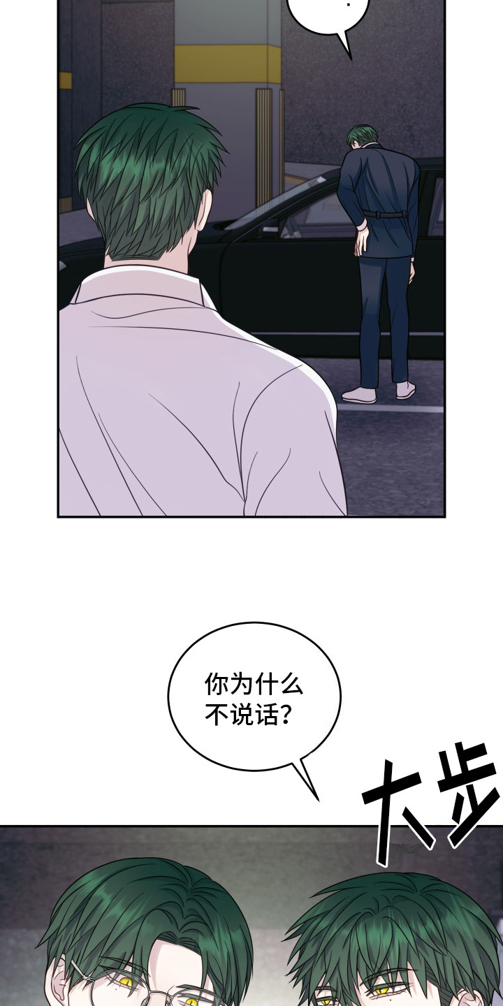 第10话：被发现了预览分镜