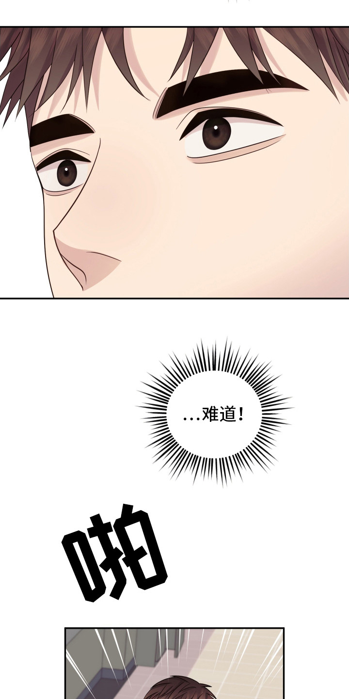 第11话：绑架预览分镜