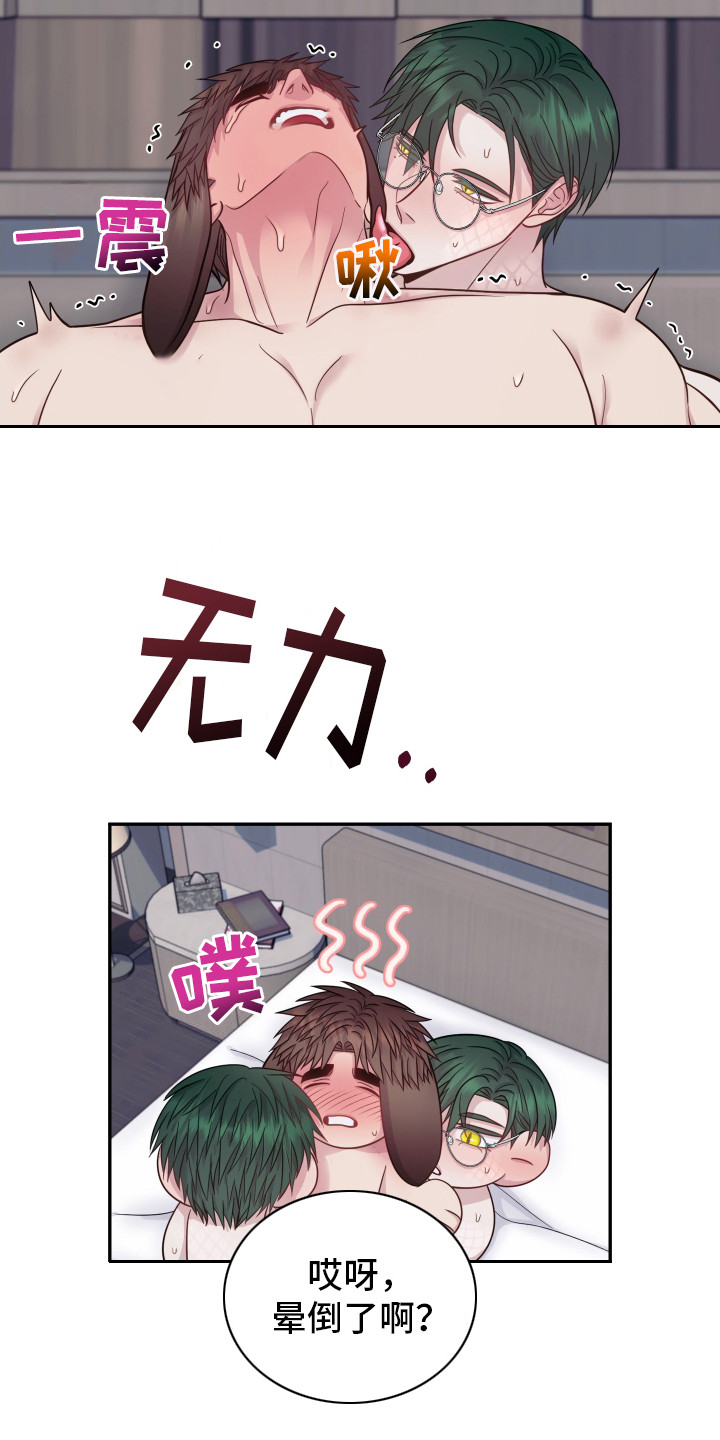 第16话：精力旺盛预览分镜