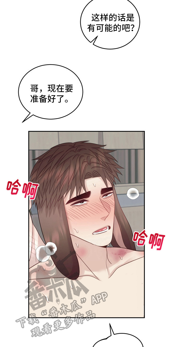 喂饱你