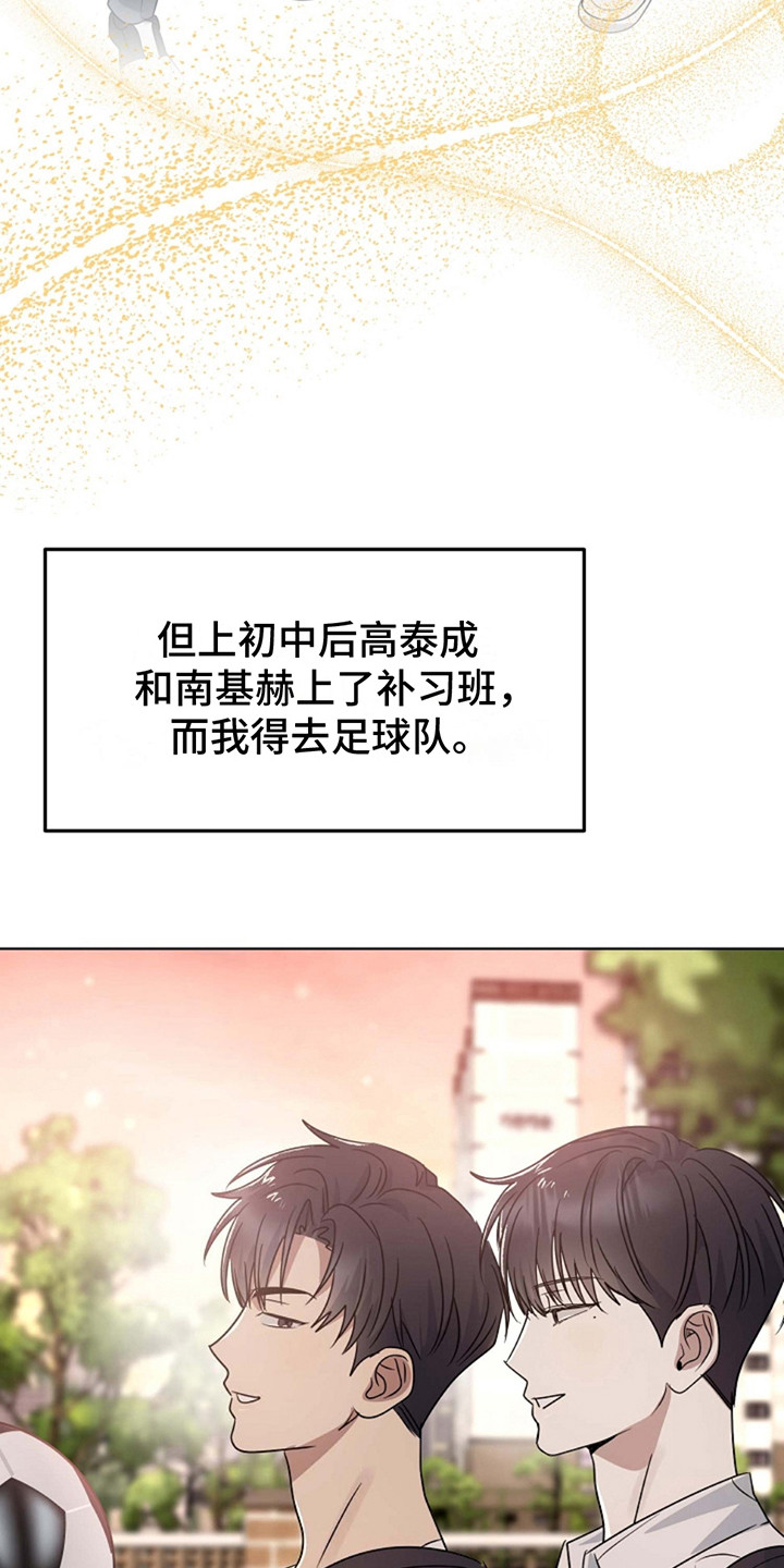 第3话：生闷气预览分镜