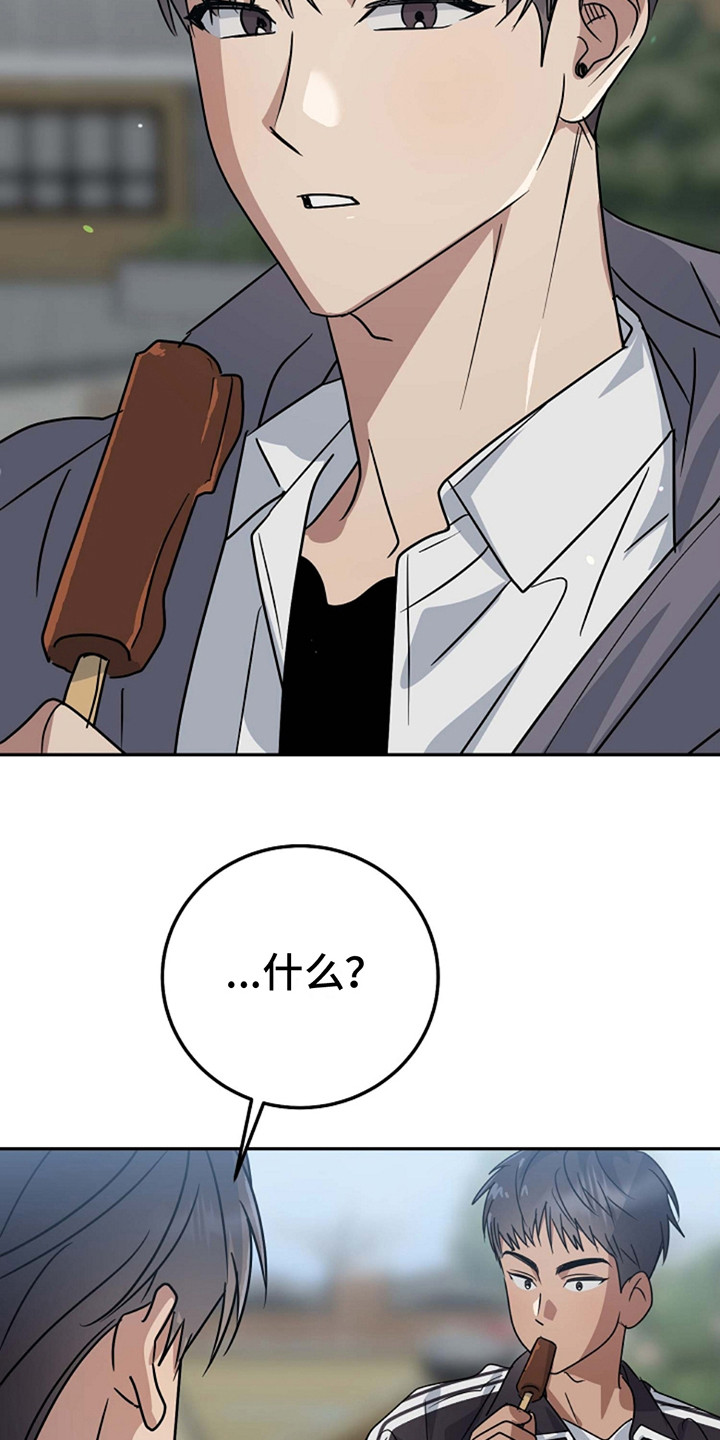 第4话：嫉妒预览分镜