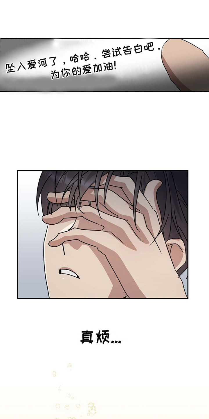 第5话：思绪万千预览分镜