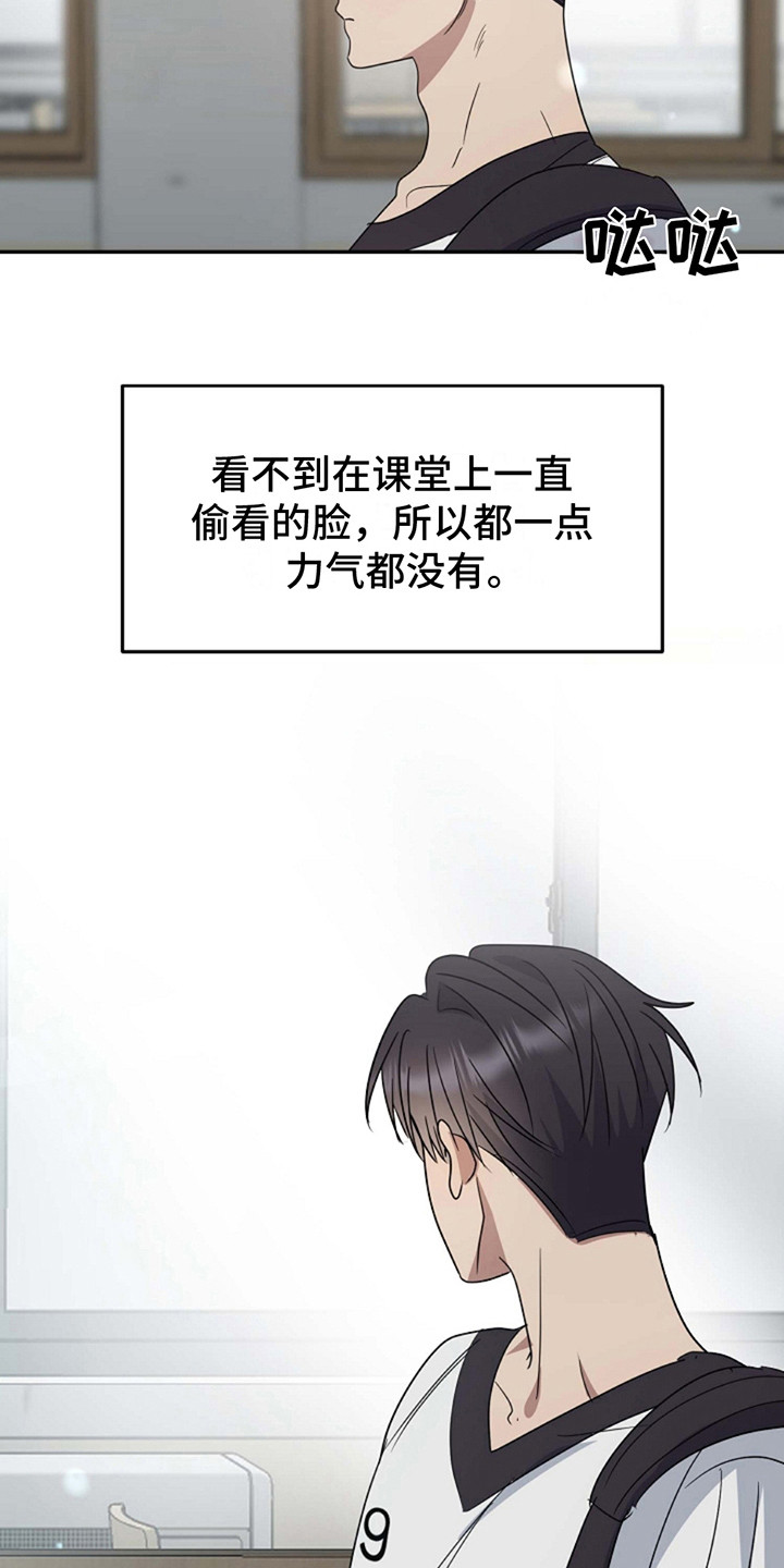 第7话：十分忙碌预览分镜