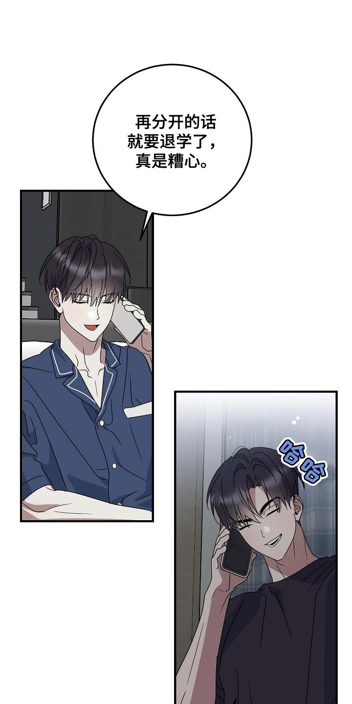 第16话：为什么？预览分镜