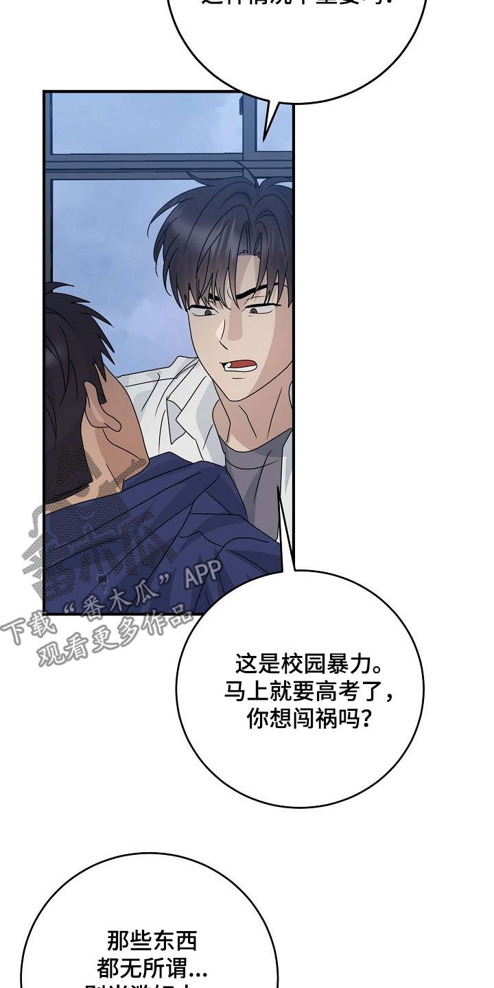 第1话：第0章：预览分镜