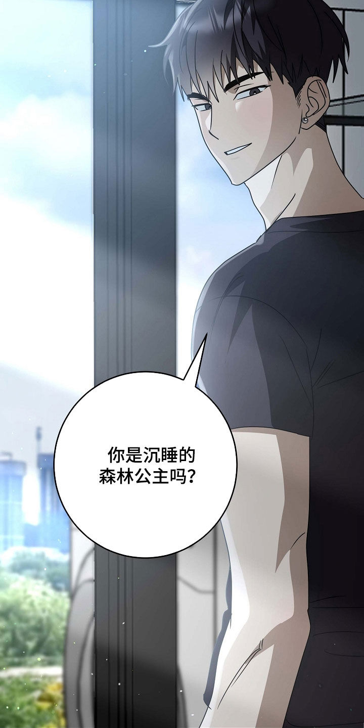 第101章:为什么不告白