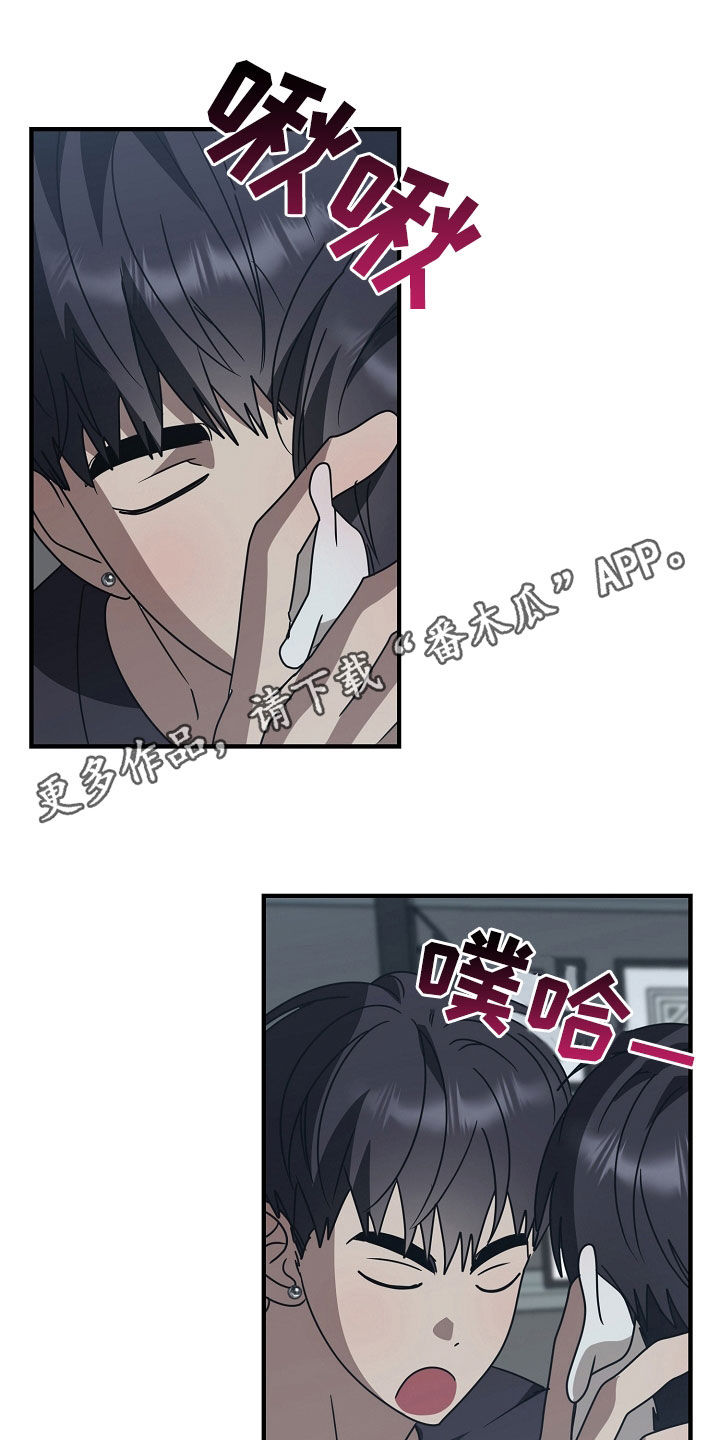 第103章:安稳