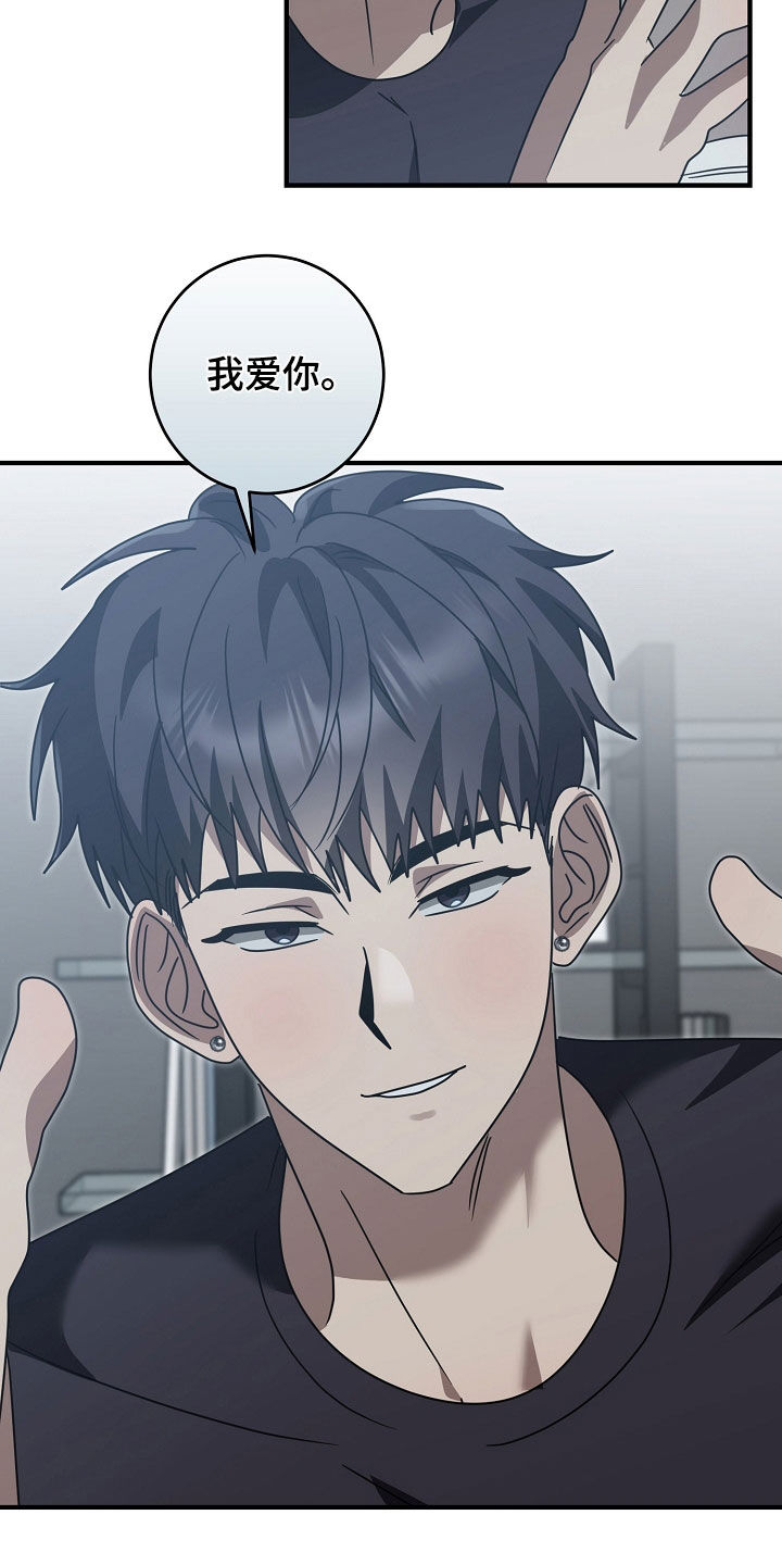 第103章:安稳