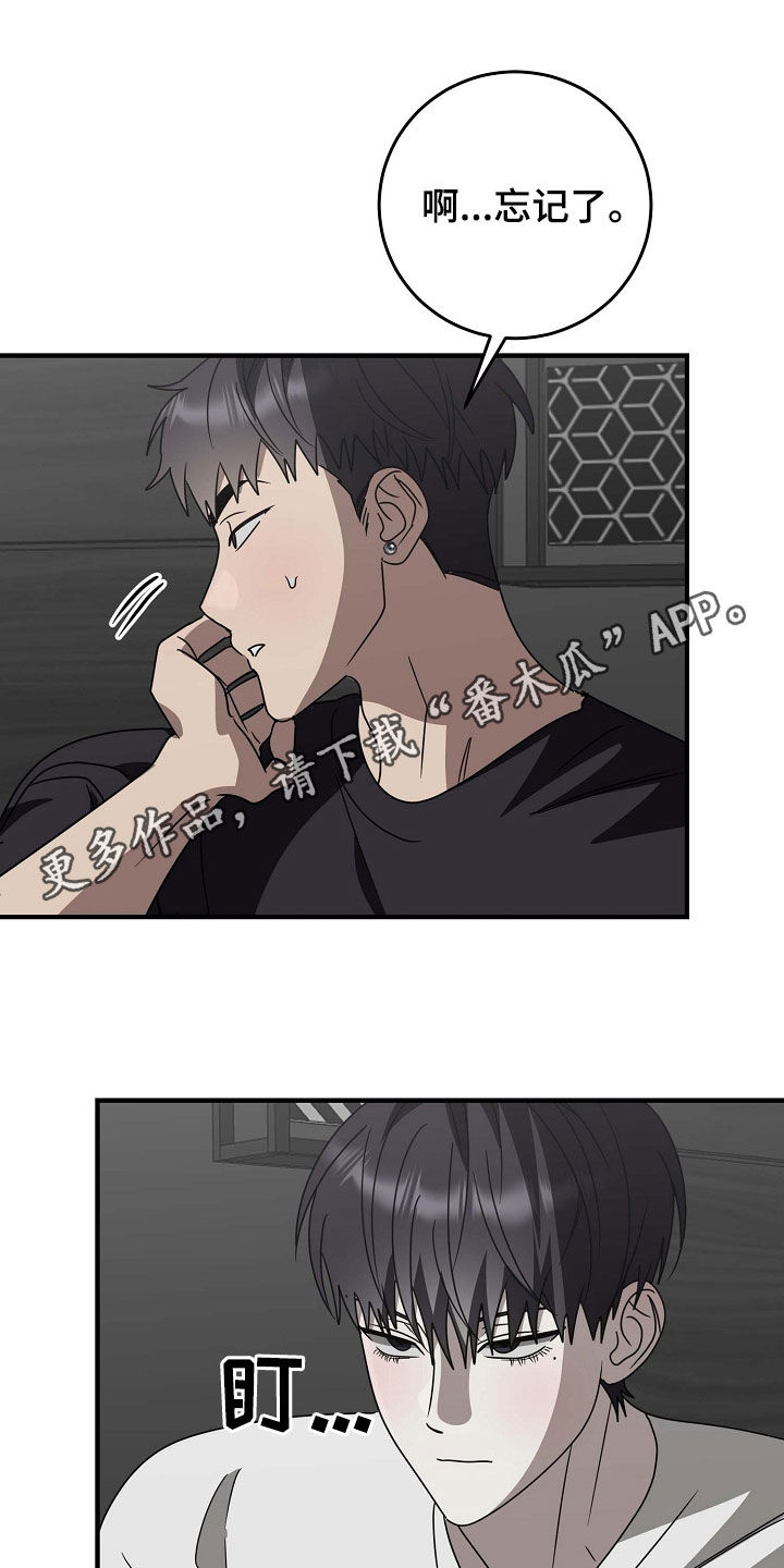 第107章:搬家