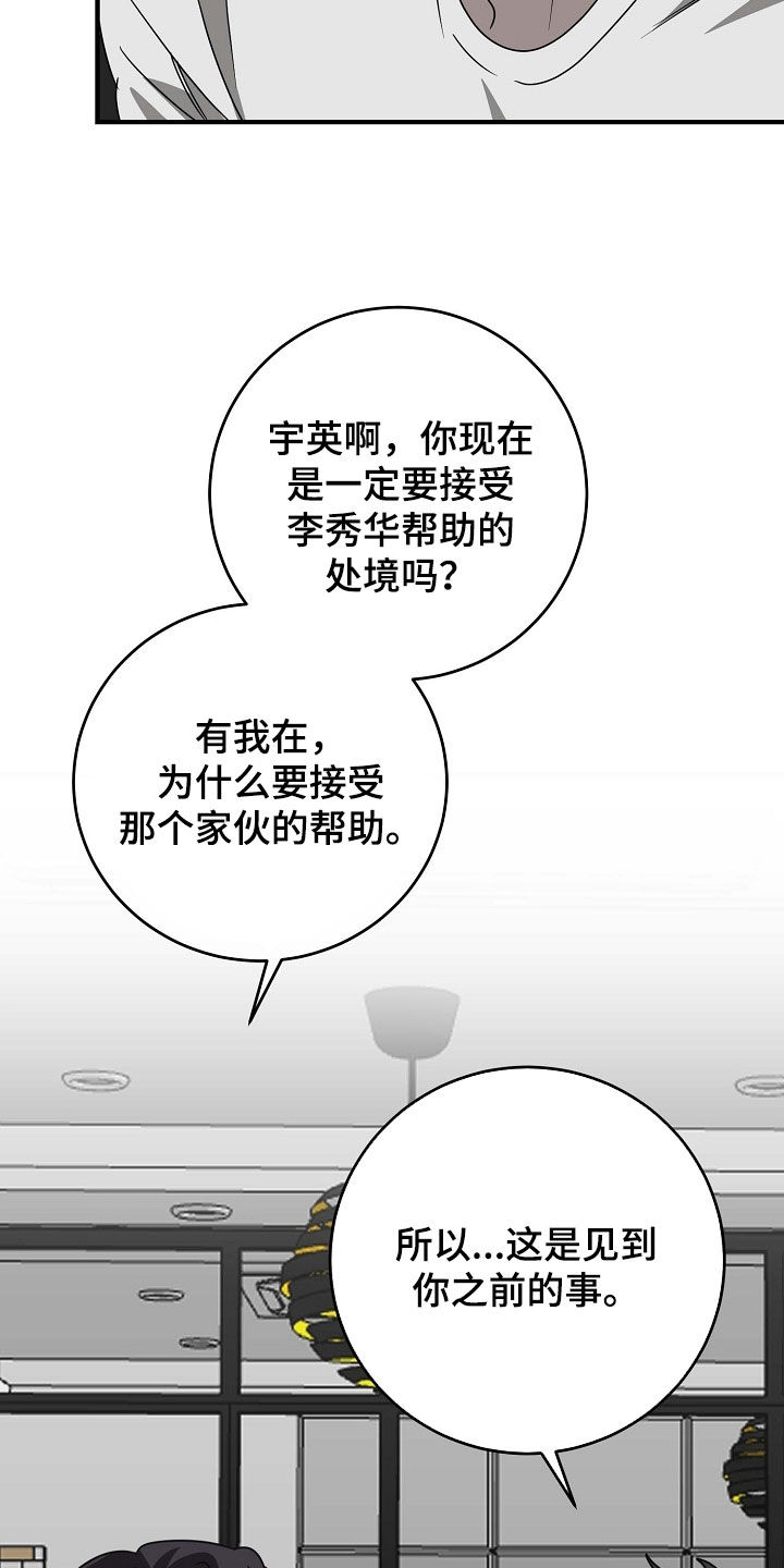 第107章:搬家