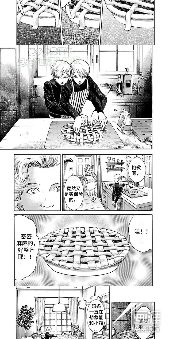 第6话：第6章：与天齐高预览分镜