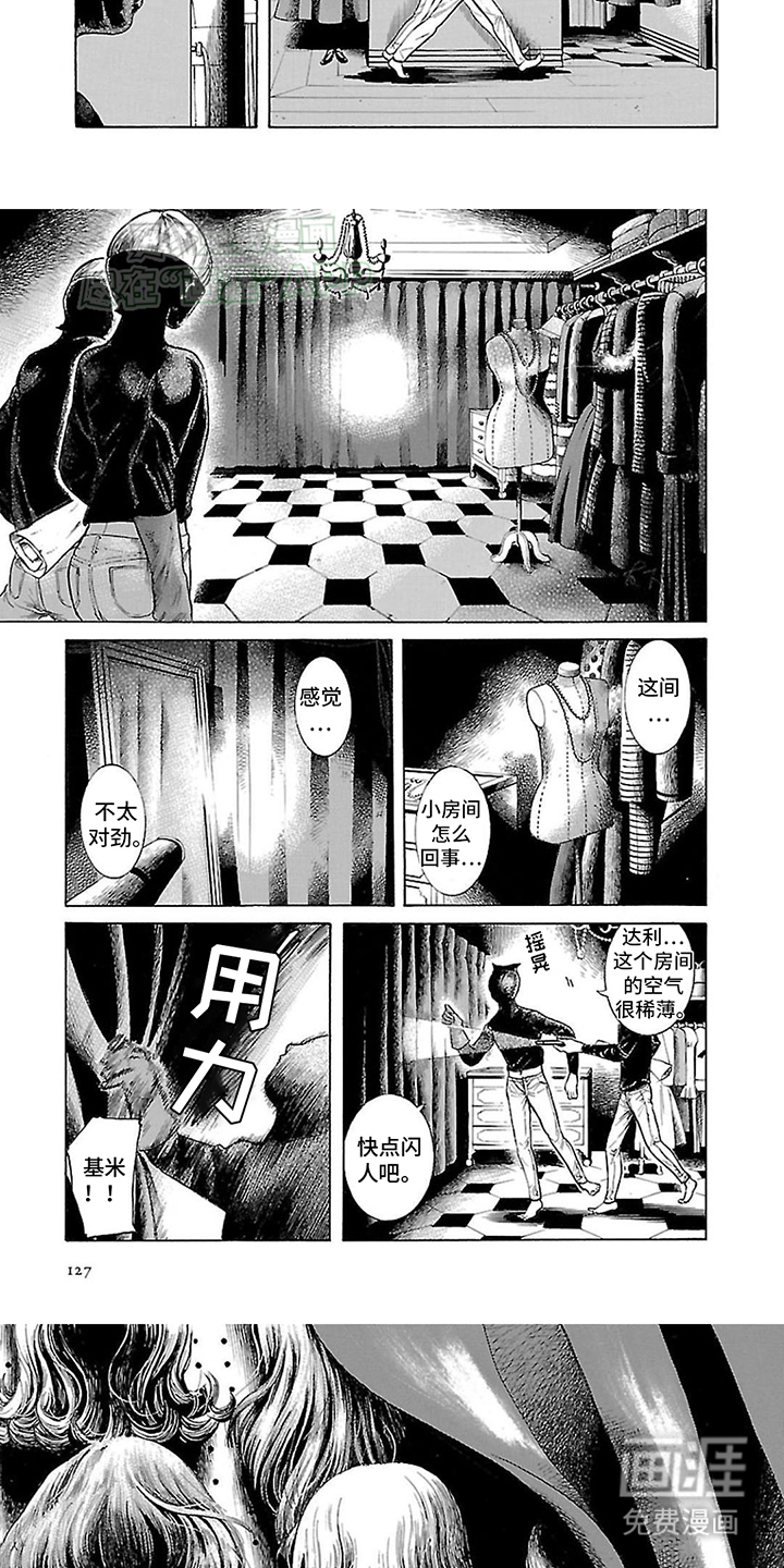 第13话：第13章：秘密计划预览分镜