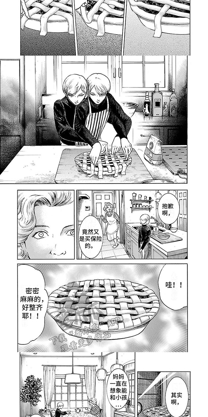 第6话：与天齐高预览分镜