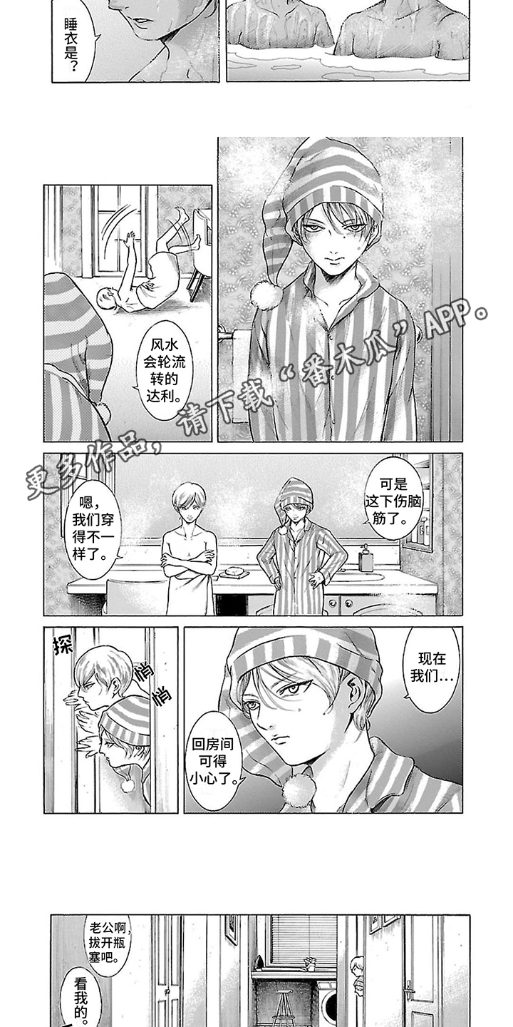 第9话：重大危机预览分镜