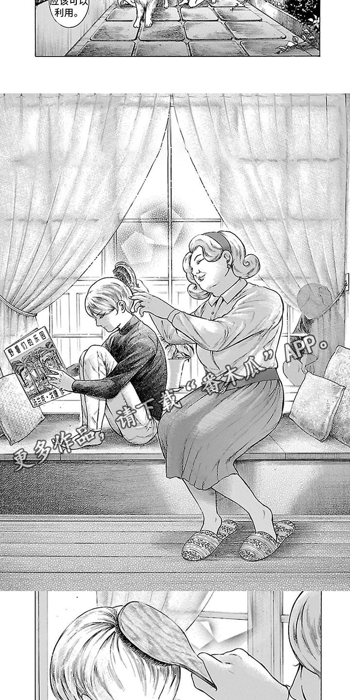第11话：隐瞒预览分镜