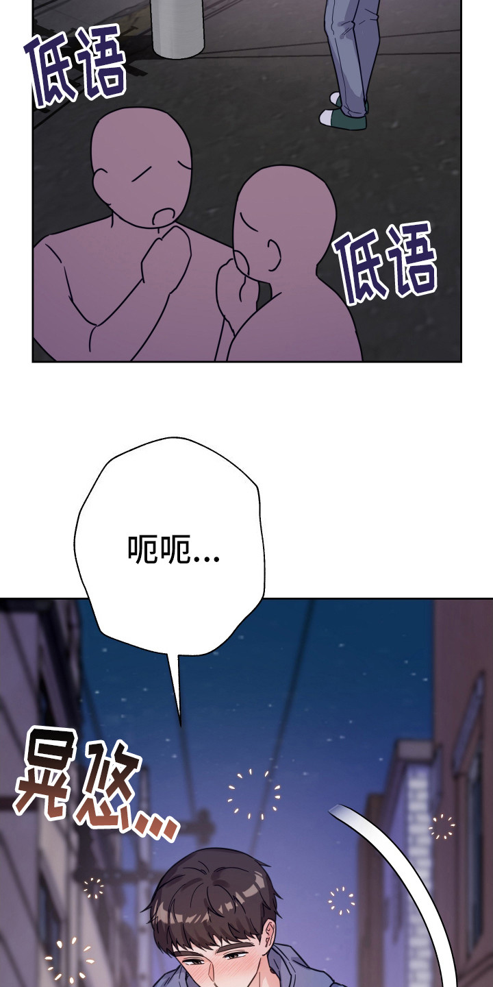 第1话：止不住泪流预览分镜