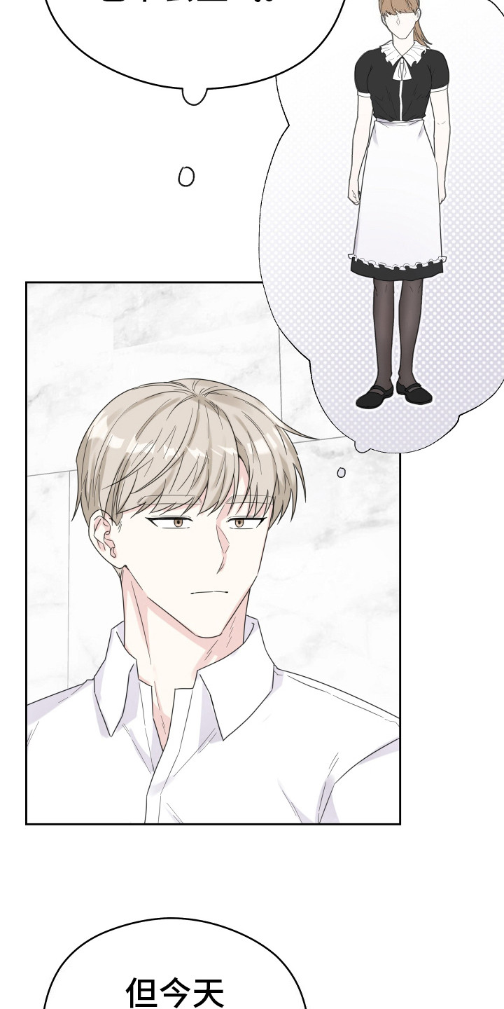 第14话：过来预览分镜