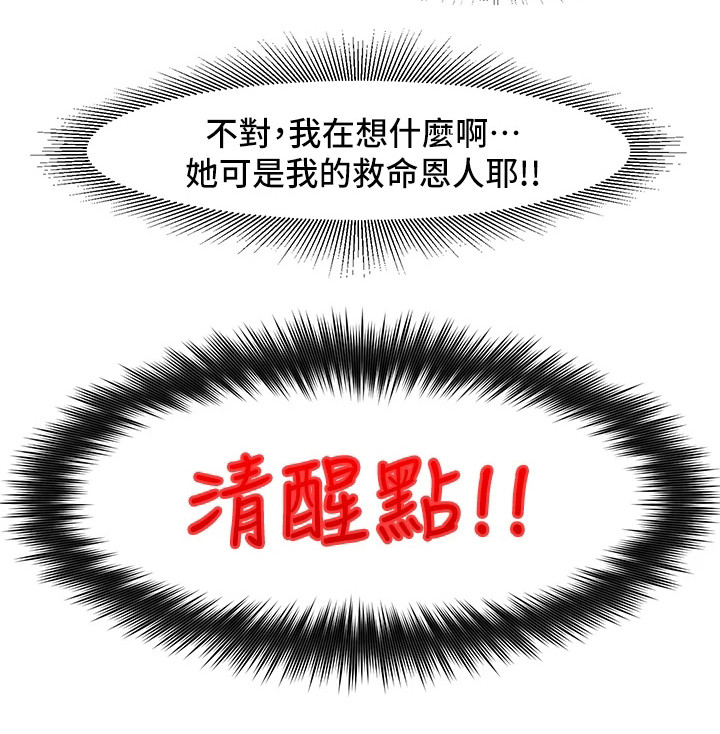 第5话：第5章：世界观预览分镜