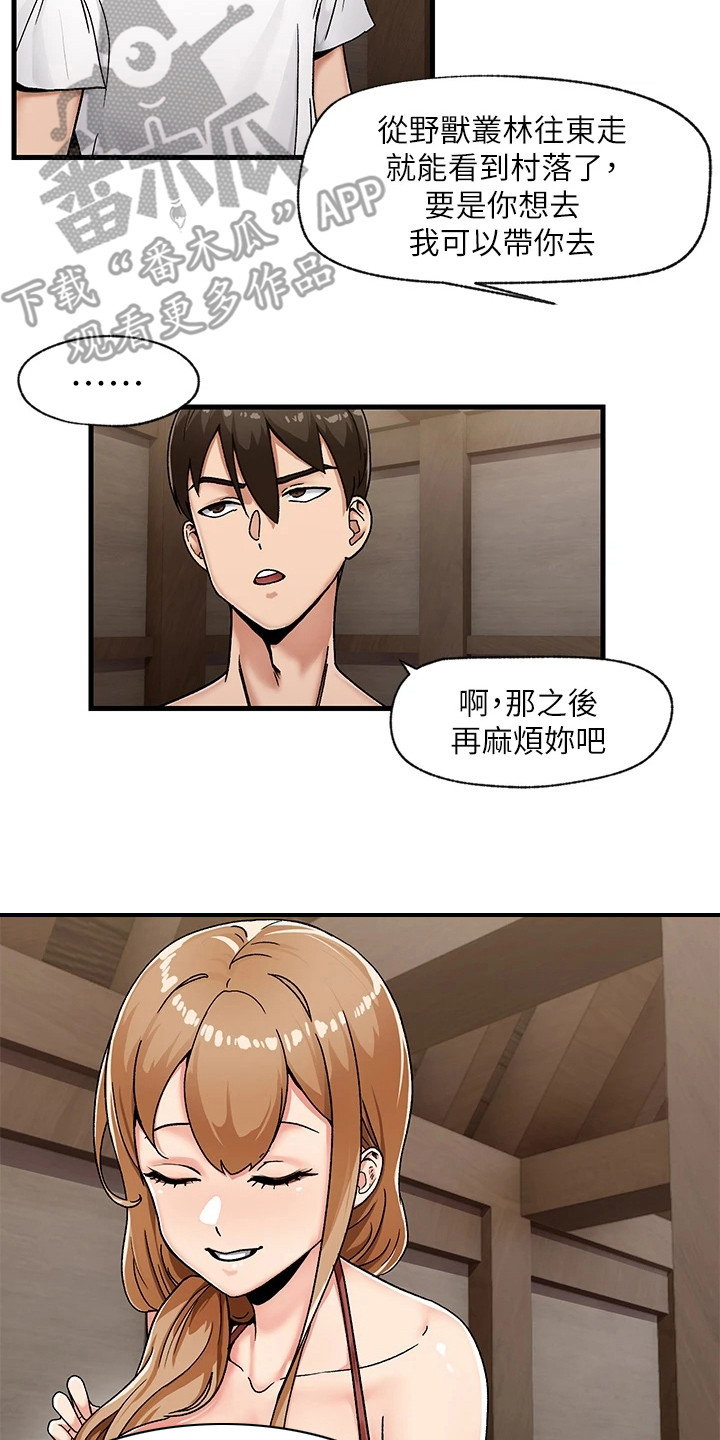 第7话：第7章：谢意预览分镜