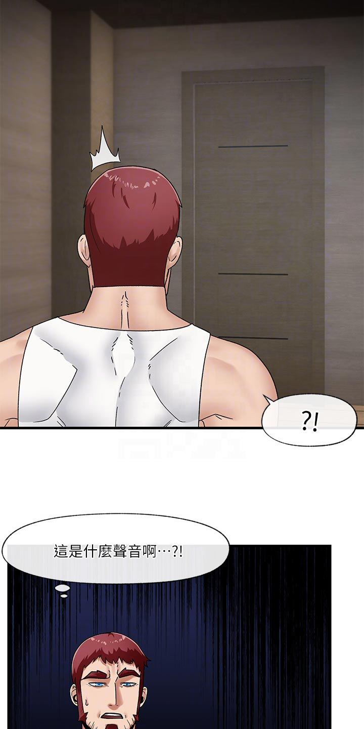 第13话：第13章：报答预览分镜
