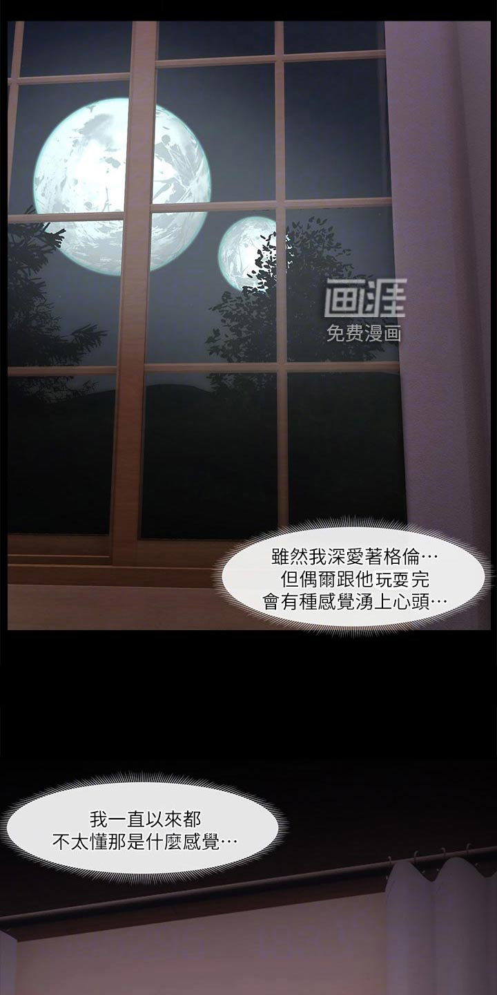 第15话：第15章：野狼预览分镜