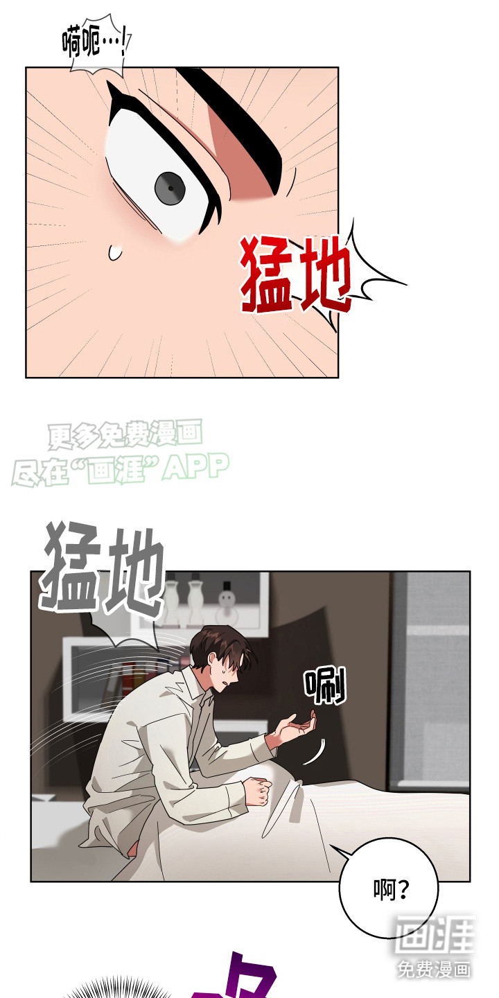 第5话：第5章：食物预览分镜