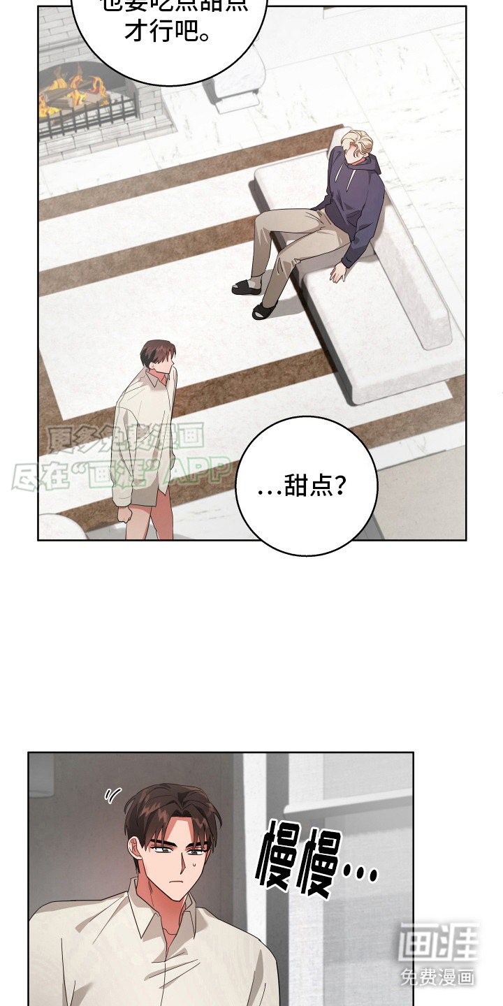 第6话：第6章：甜点预览分镜