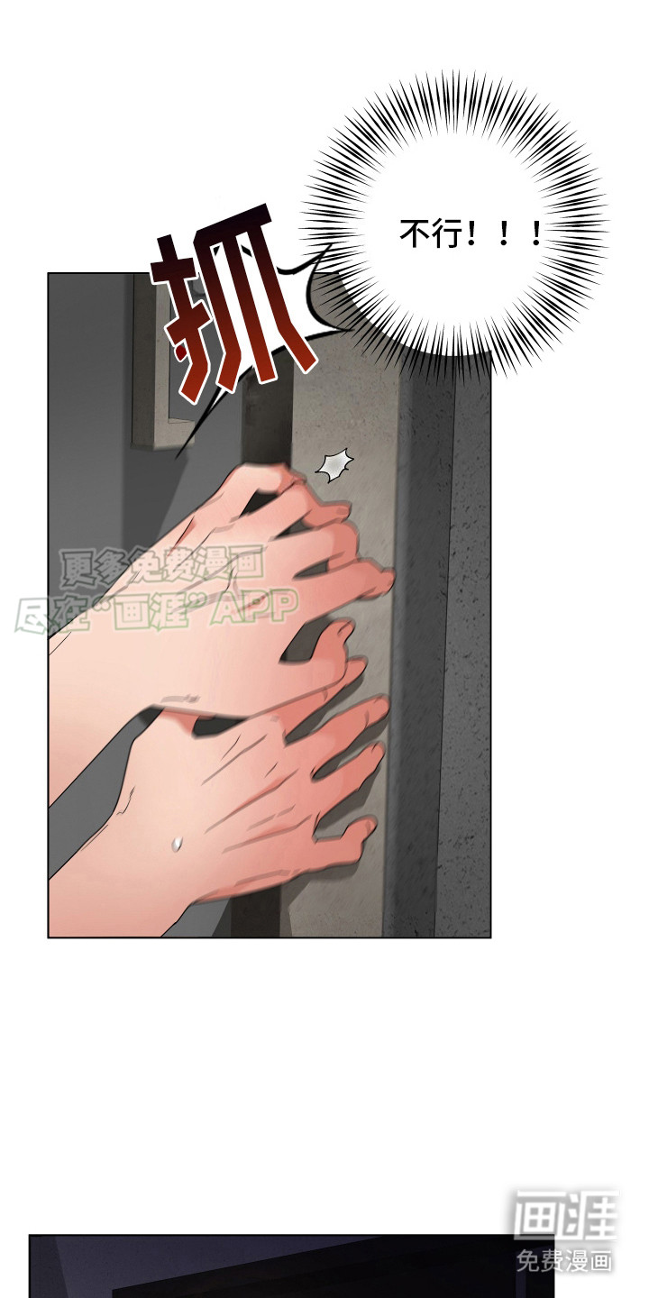 第7话：第7章：狗叫预览分镜