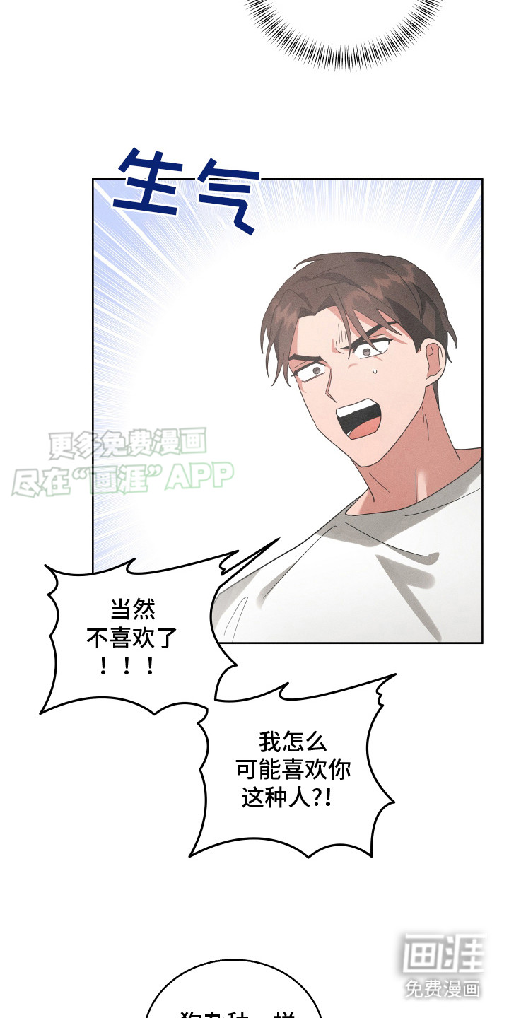 第9话：第9章：门开了预览分镜