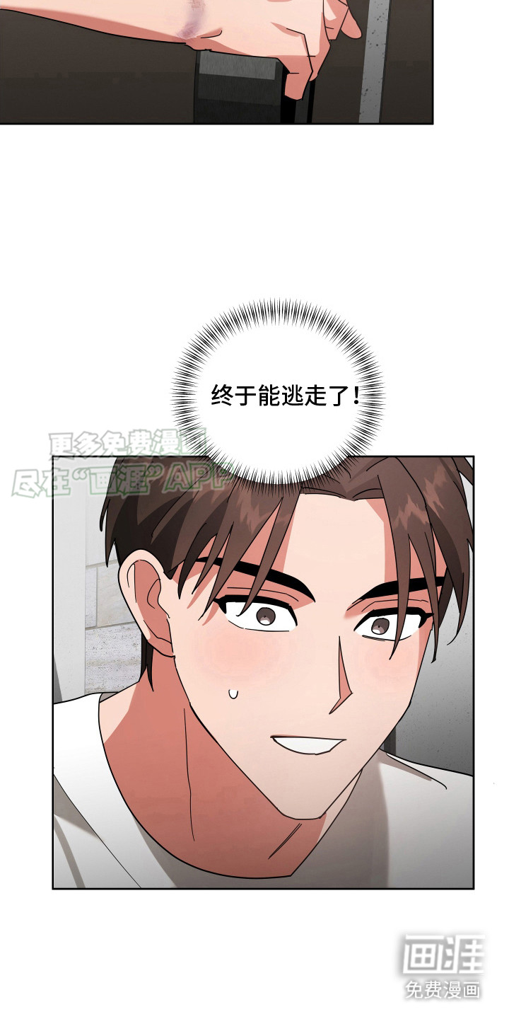 第10话：第10章：逮个正着预览分镜