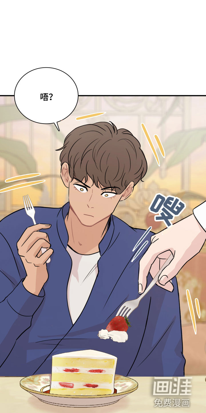 第6话：第6章：他的习惯预览分镜