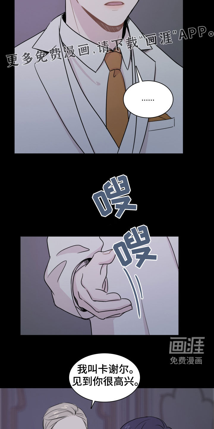第12话：第12章：少爷预览分镜